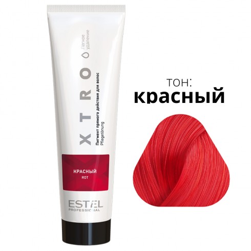 Пигмент прямого действия для волос XTRO WHITE Красный 100 мл